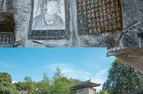 Zengpiyan Site