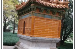 Shen Bo Lu