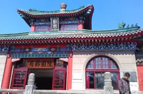 Ling Yuan You Ju