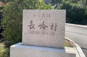 Qingdao Laoshan National Scenic Area - Tianxin Pool