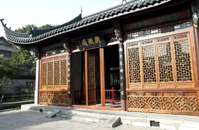 Presidential Palace - Xu Garden