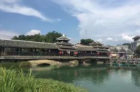 Yangshuo Park