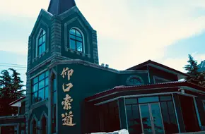 Yangkou Cableway