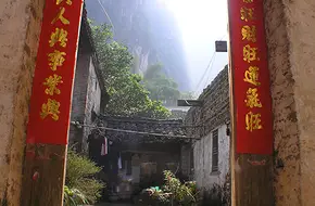 President Fishing Village