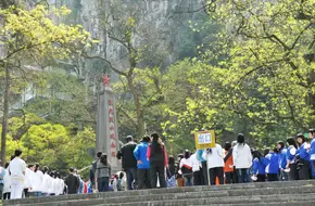 Chen Guang Martyr'S Cemetery