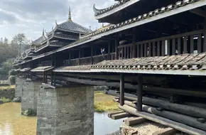 Wind-And-Rain Bridge