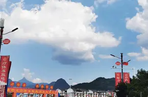 Gongcheng Ancient Architectural Complex