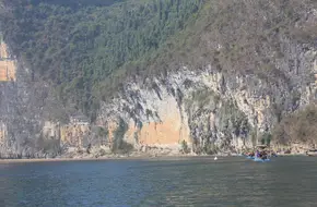 Carp Cliff