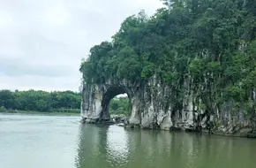 Xiangshan Scenic Area - Elephant Trunk Hill Observation Deck