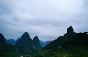 Xianggong Mountain Villa Home Of Filmmakers