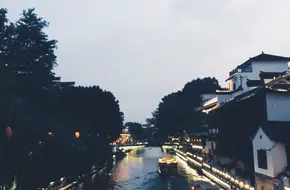 Taoye Ferry (Peach Leaf Ferry)