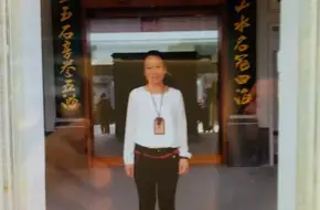 Yu Xing Tian Xia Jade Museum