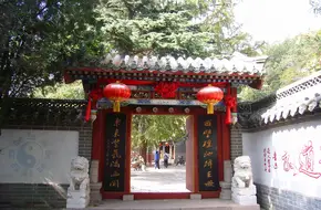 Hualou Palace