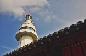Yantai Mountain Lighthouse