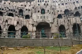 Bodhidharma Cave
