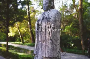 Wengzhong Road Sacred Way