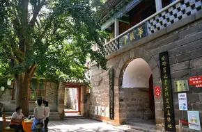 Huayan Tourist Area Of Laoshan Scenic Area