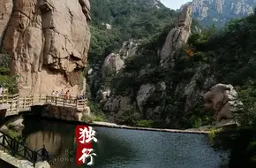Flying Phoenix Cliff