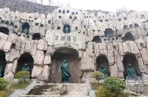 Bodhidharma Cave