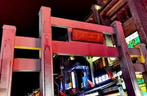 Yangshuo Suoyuan Yulong River Drift Tour Co., Ltd. Shui'Aidi Dock