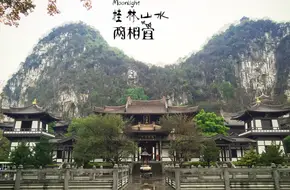 Xixia Temple