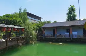 Yaotou Village