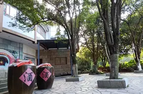 Guilin Sanhua Liquor Cultural Museum