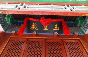 Hualou Palace