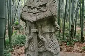 Chang Yuchun Tomb