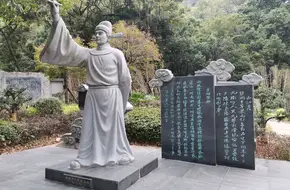 Sanbei Shizuo