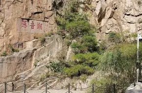Jiu Shui Xian Ge