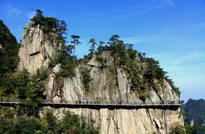 Daming Mountain Suspended Plank Road