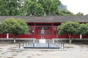 Xu Beihong Former Residence Exhibition Hall