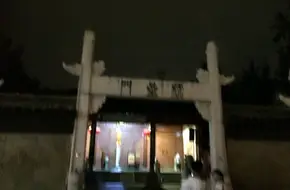 Gathering Stars Pavilion