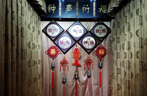 Polaris Clock Culture Museum