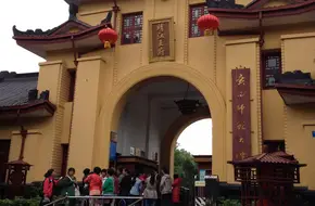 Chengyun Gate