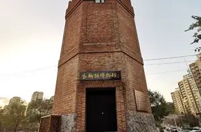 Taizhou Road 1907 Music Block