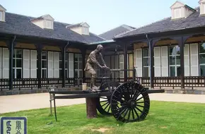 Zhangyu International Wine City