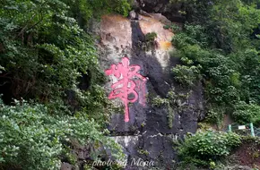 Yangshuo Cultural Heritage Park