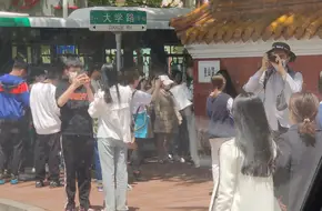 Former Japanese Middle School In Qingdao