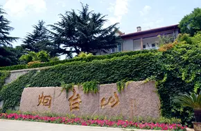 Yantai Mountain Scenic Spot