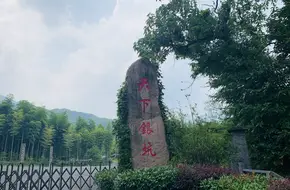 Tianxia Silver Pit Scenic Area