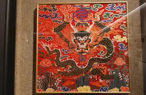 Chinese Brocade Village