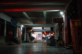 Qincheng Water Street