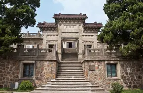Purple Mountain Observatory,Chinese Academy Of Sciences