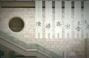 The Oriental Metropolitan Museum