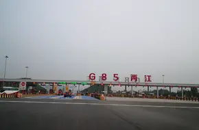 Bishuiyuan Farm