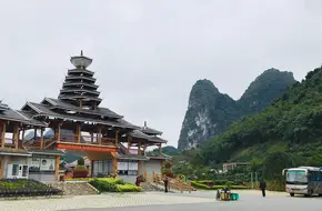 Maling Drum Village