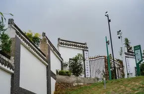 Eternal Village