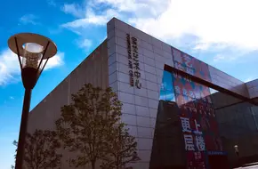 Binjiang Powerlong City Plaza